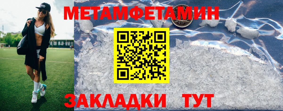 Амфетамин  Вход с VPN  Калининград  АМФ  Амфетамин Розовый 