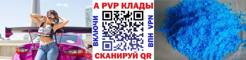 где найти наркотики  Калининград  Alpha-PVP СК 