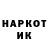 Марки NBOMe 1500мкг Greg Borisov