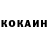 Кокаин Колумбийский Sharifbek tv