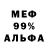 Метадон белоснежный Olga Pushkaryova