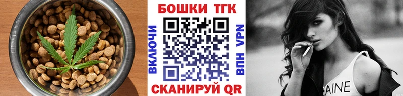 Еда ТГК конопля  kraken онион  Калининград  где продают наркотики 