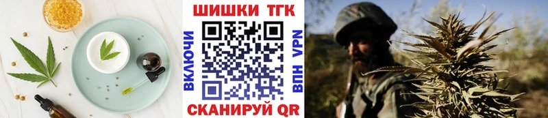 Cannafood конопля Калининград