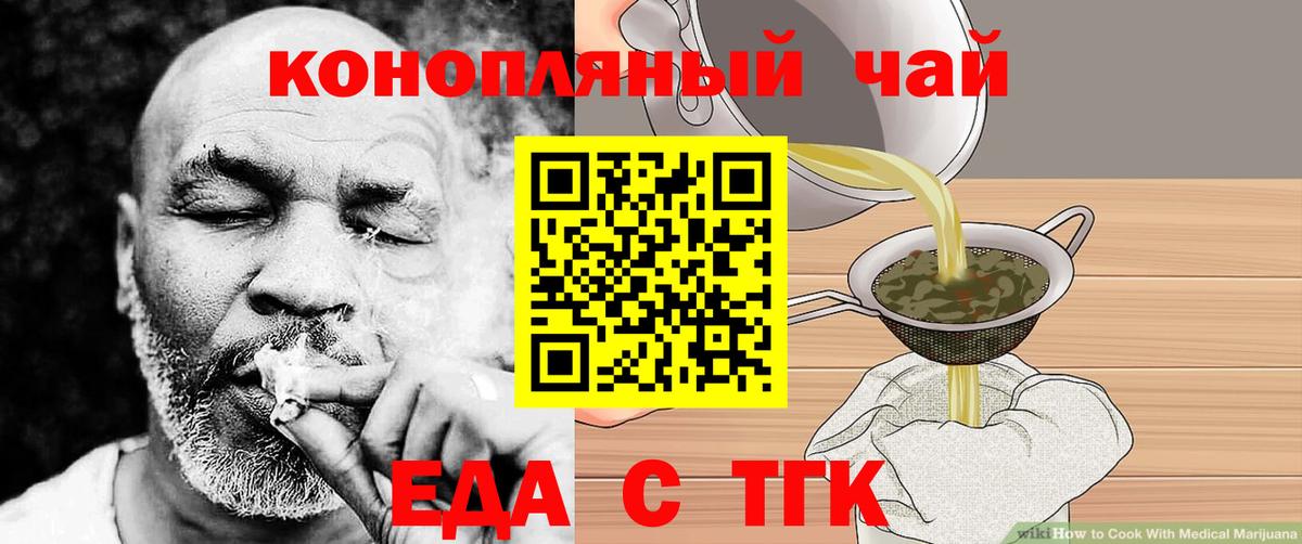 Калининград  Canna-Cookies марихуана  Вход с VPN 