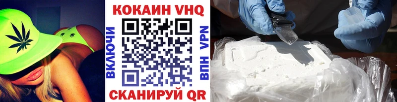 COCAIN Эквадор  mega зеркало  Калининград 