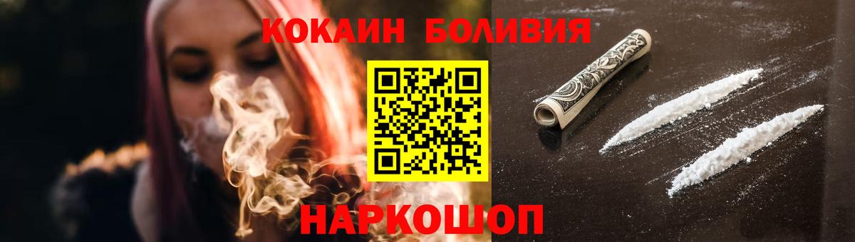 Кокаин 99%  Вход с VPN  Калининград  COCAIN  КОКАИН 97% 