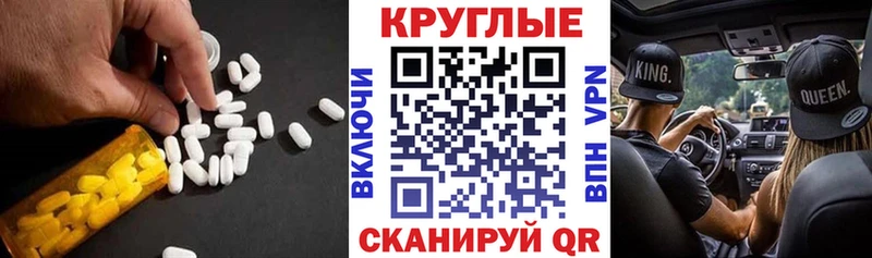 купить закладку  Калининград  Ecstasy Philipp Plein 