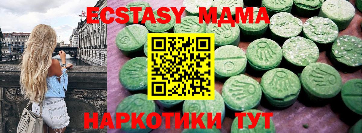 Ecstasy  Ecstasy louis Vuitton  Ecstasy ешки  Вход с VPN  Калининград 