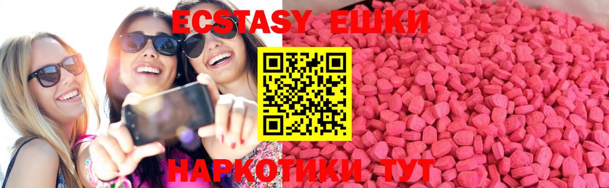 Ecstasy Дубай Калининград