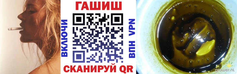 ГАШ ice o lator  Калининград 