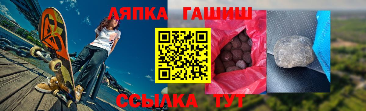 ГАШИШ Premium  Гашиш VHQ  Гашиш  Калининград 