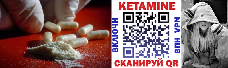 нарко площадка телеграм Калининград Кетамин ketamine гидра