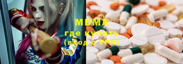 Альфа ПВП Наволоки