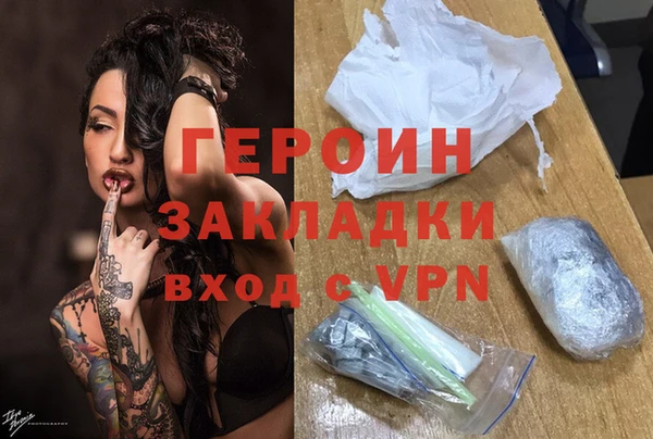 амф Медногорск