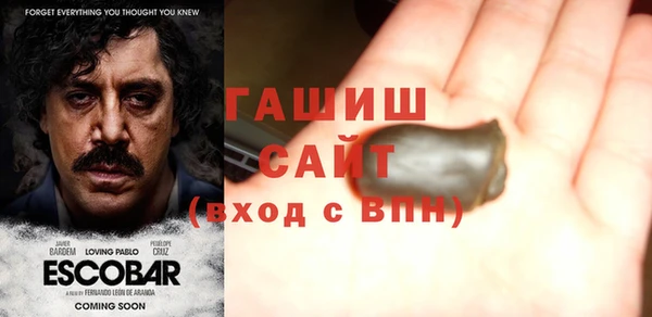 меф VHQ Михайловск