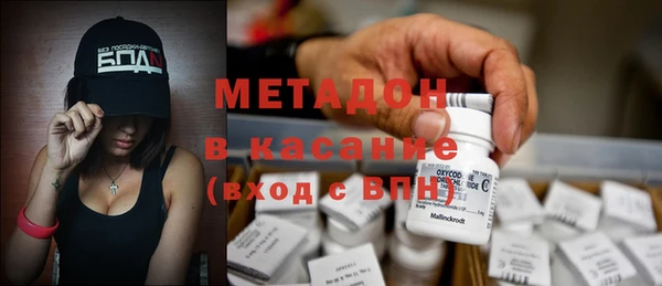 тгк Медвежьегорск