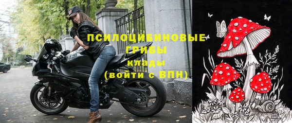 меф VHQ Михайловск