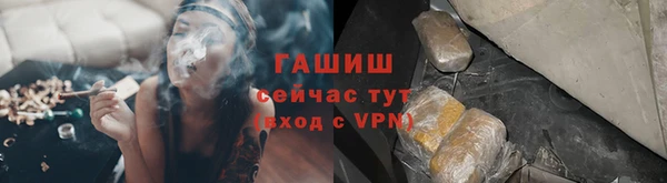 Альфа ПВП Наволоки