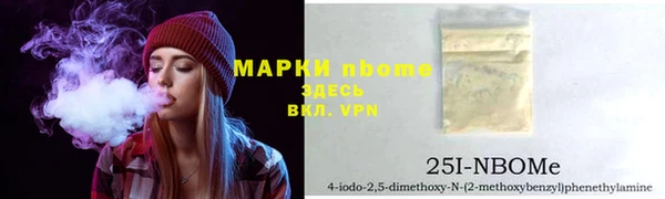 меф VHQ Михайловск