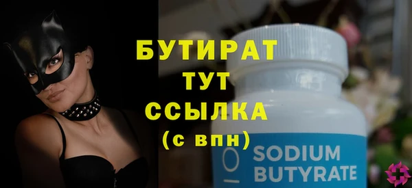 амф Надым