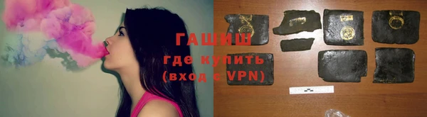 меф VHQ Михайловск