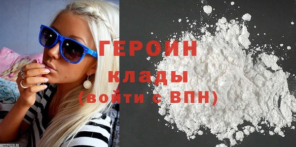 кокаин VHQ Навашино
