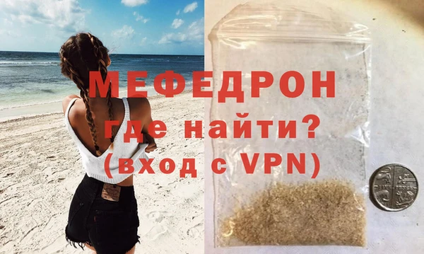 амф Надым