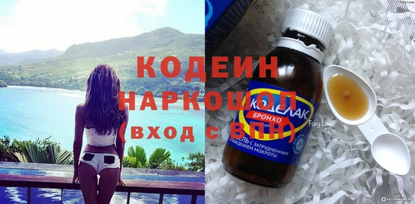 кокаин VHQ Навашино