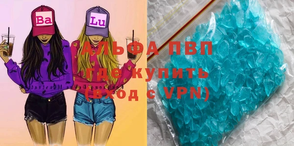 скорость mdpv Михайловка