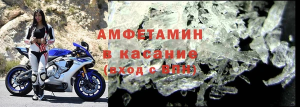 соль курить ск Михайлов