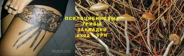каннабис Мегион