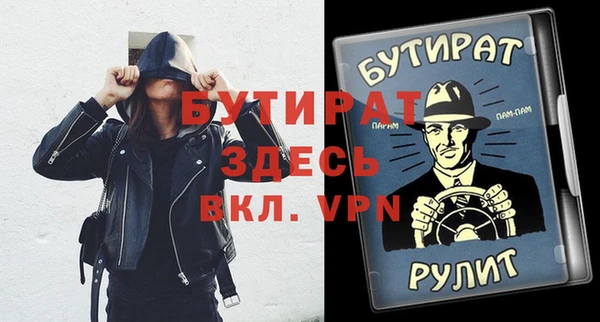 соль курить ск Михайлов