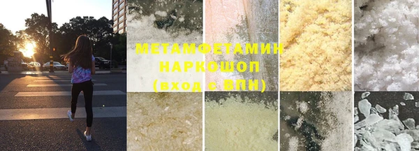 Альфа ПВП Наволоки