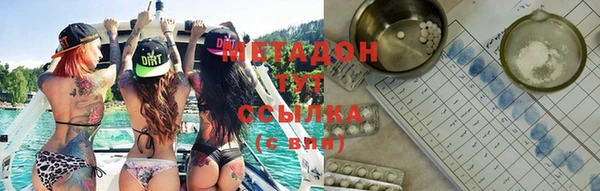 Альфа ПВП Наволоки