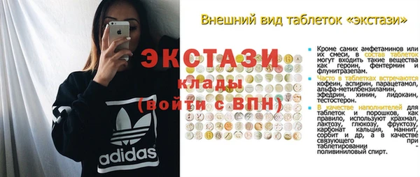 кокаин VHQ Навашино
