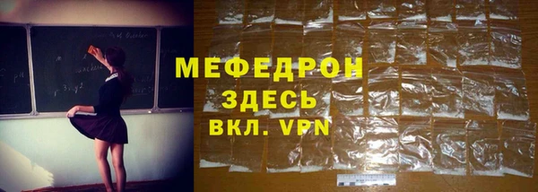 скорость mdpv Михайловка
