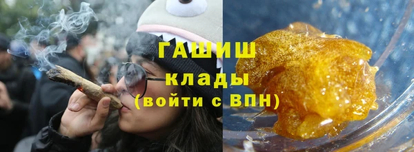 соль курить ск Михайлов