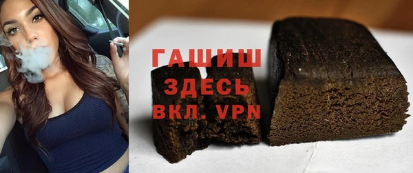 меф VHQ Михайловск
