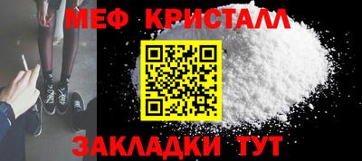 гашик Апрелевка