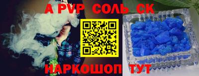 гидра Донской