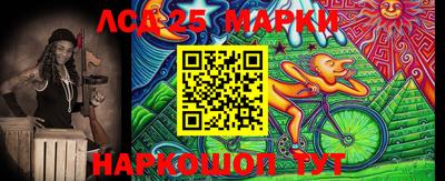 каннабис Апшеронск