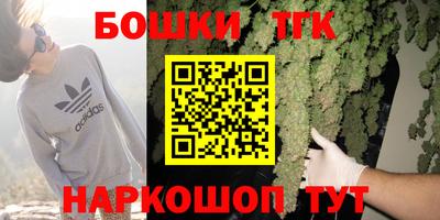 каннабис Апшеронск