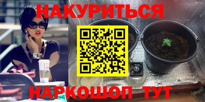 альфа пвп Донецк
