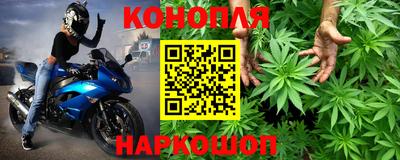 каннабис Апшеронск