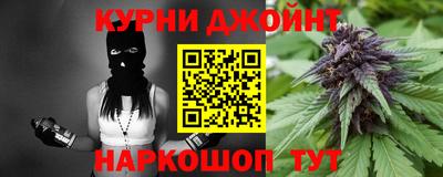 альфа пвп Донецк