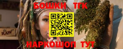 гашик Апрелевка