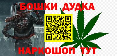 каннабис Апшеронск