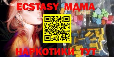 альфа пвп Донецк