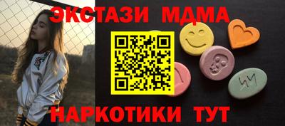 альфа пвп Донецк