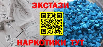 мескалин Краснознаменск
